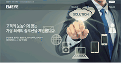 Desktop Screenshot of emeye.co.kr